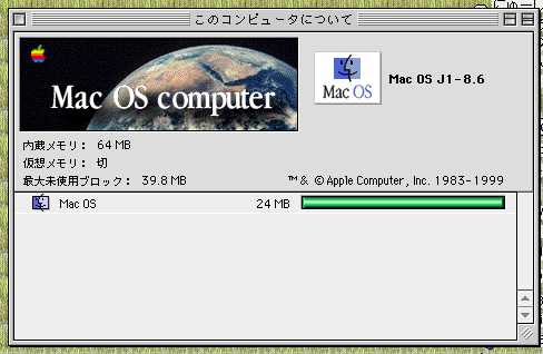 64mb
