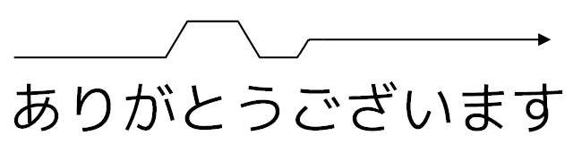 arigatougozaimasu w1