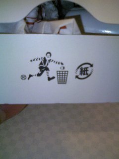 donald dunk
