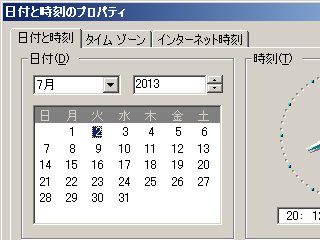 famichiki3