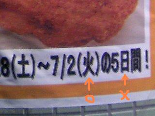 famichiki3 5