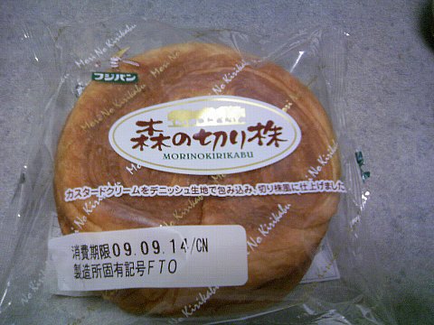 fujipan kirikabu