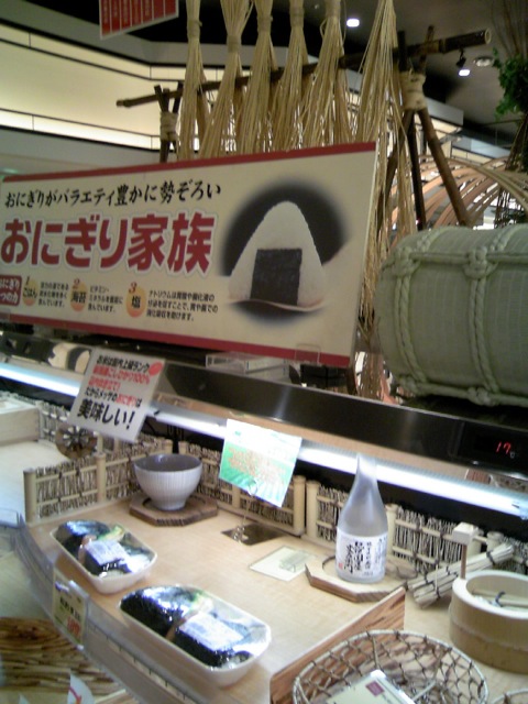 h tape1