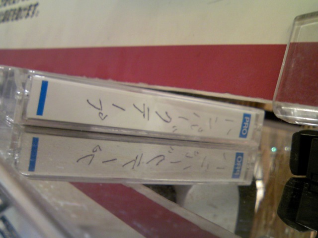h tape2