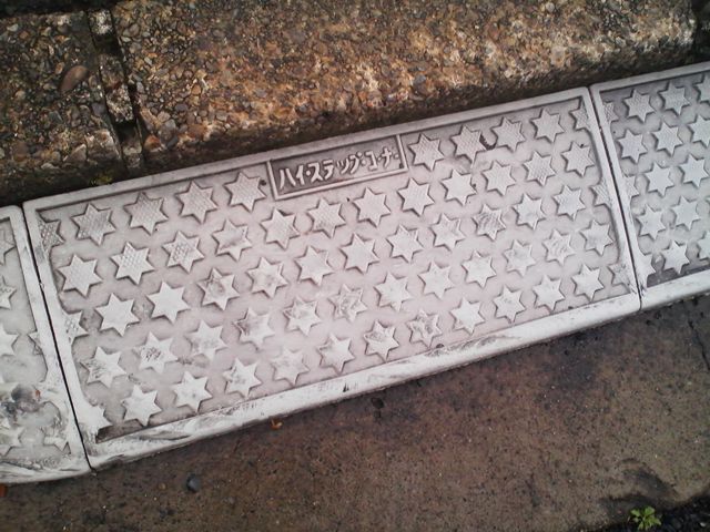 hi step corner2