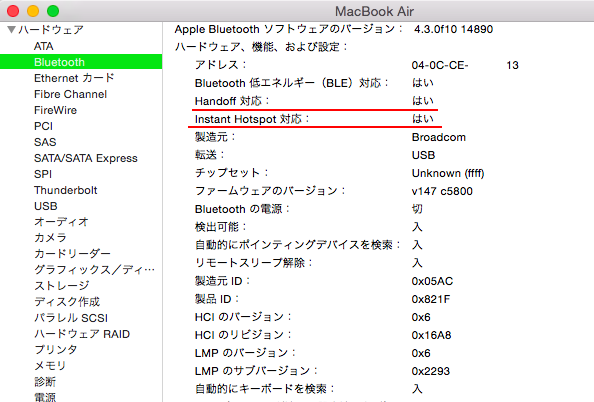 howtoairdrophack3