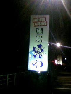 kisuya1