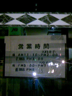 kisuya2