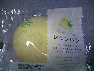 lemon pan