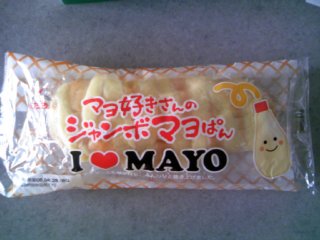 mayo pan1