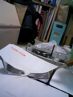 meter harinuki2