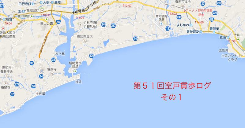 murokan2011 log1