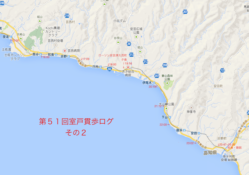 murokan2011 log2