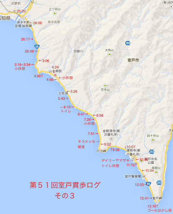 murokan2011 log3