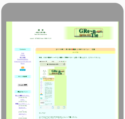 no mobile friendly2