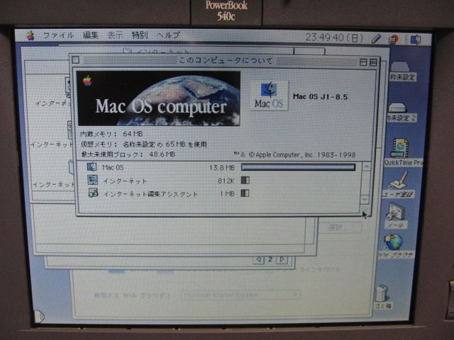 pb540c ssd12