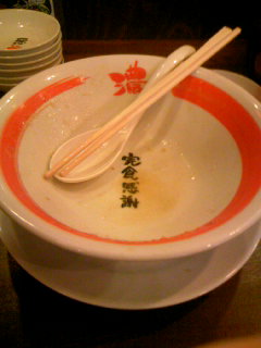 umaramen2